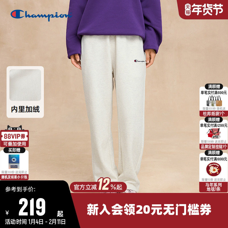 【丁禹兮同款】Champion冠军卫裤女25冬季新款情侣长裤加绒裤子男,运动服/休闲服装,运动长裤,淘宝优惠券,粉丝福利购,淘宝优惠卷