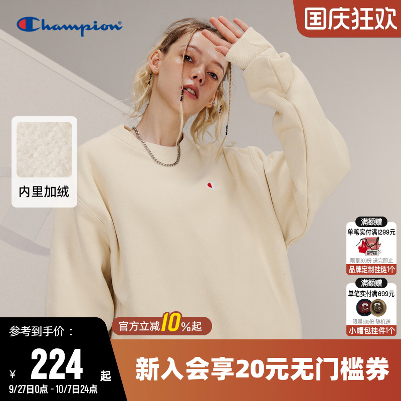 冠军卫衣CHAMPION圆领女加绒秋季