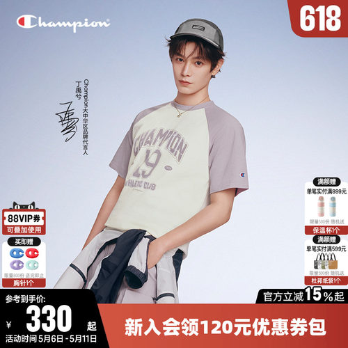 Champion冠军情侣圆领短袖T恤
