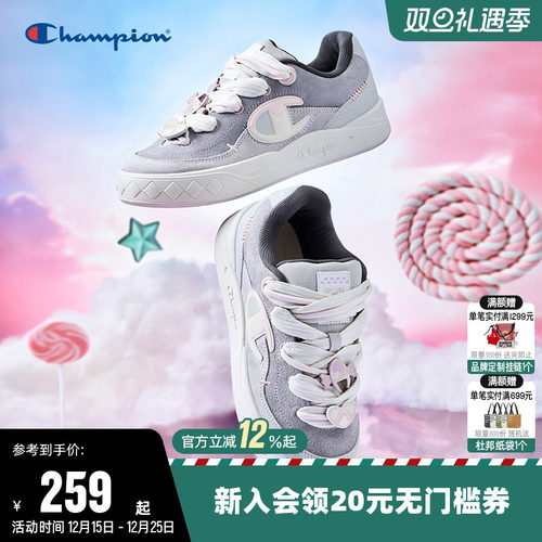 板鞋25情人节新品休闲鞋