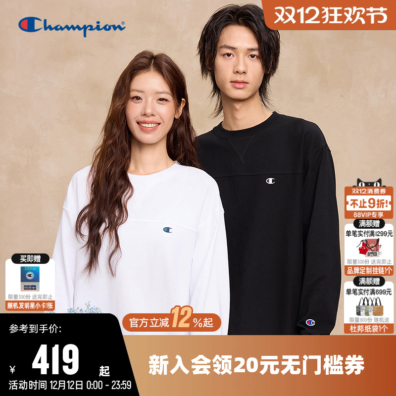 Champion冠军情侣纯棉长袖T恤