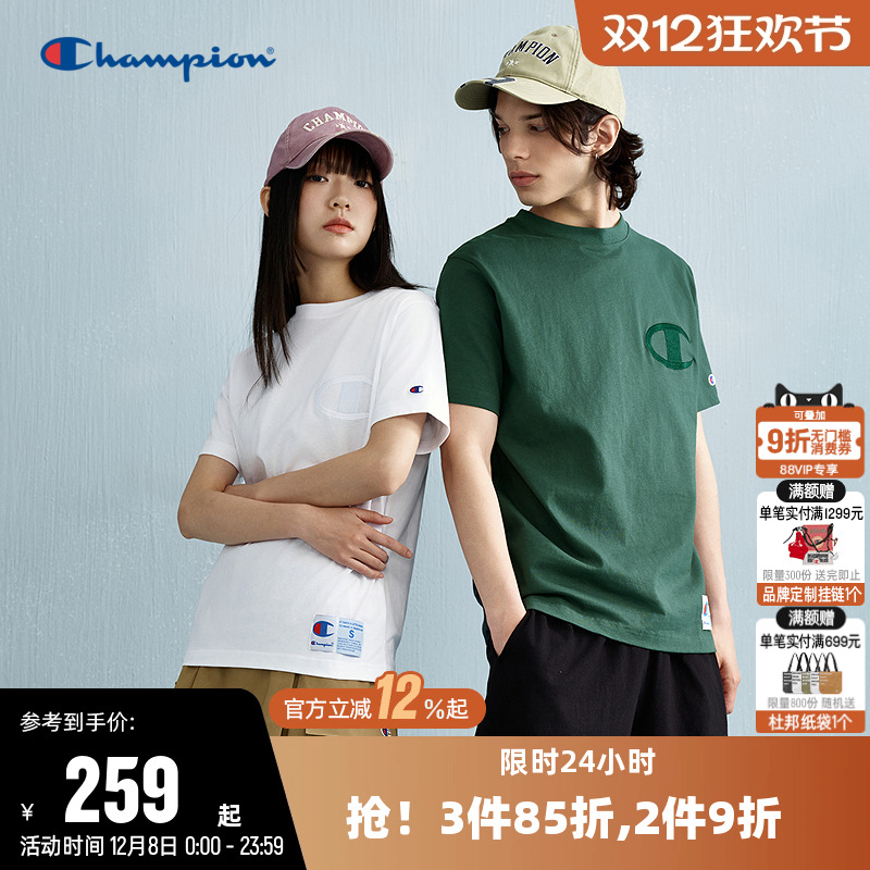 Champion冠军纯棉短袖T恤情侣