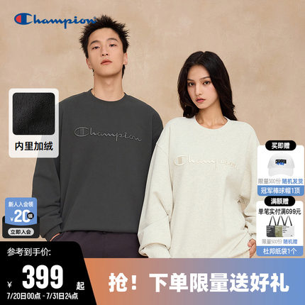 Champion冠军卫衣女2025秋季新款情侣立体刺绣加绒休闲圆领上衣男