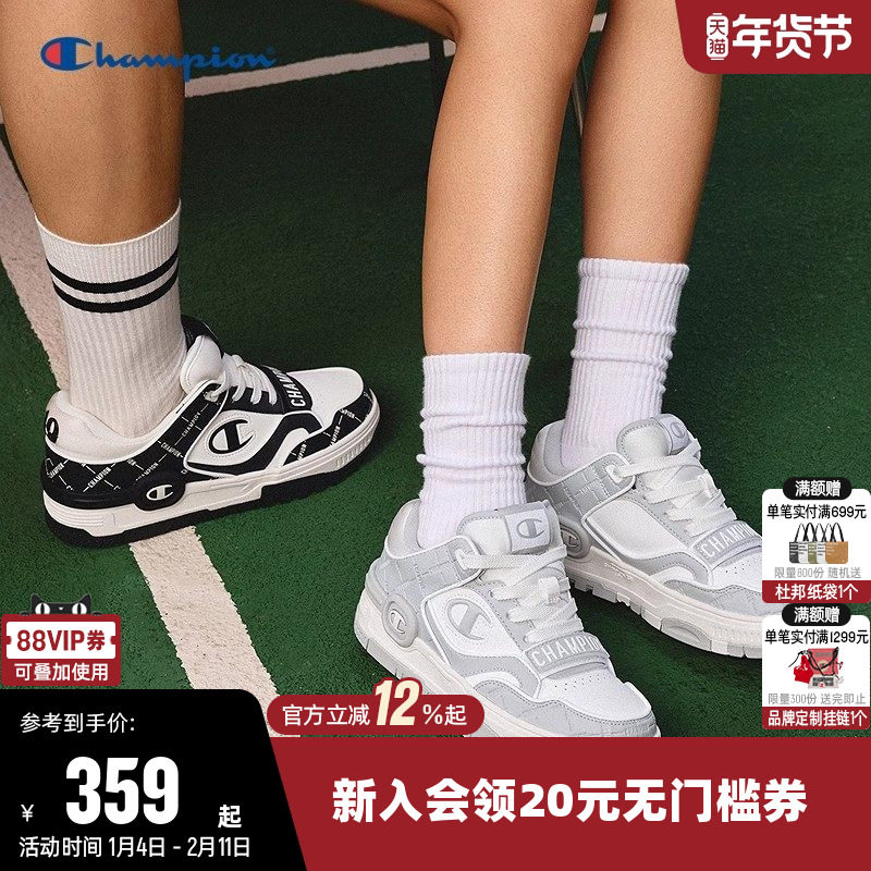【李宇春同款】Champion冠军板鞋女学霸鞋SkateV1男休闲鞋子百搭,运动鞋new,板鞋,淘宝优惠券,粉丝福利购,淘宝优惠卷