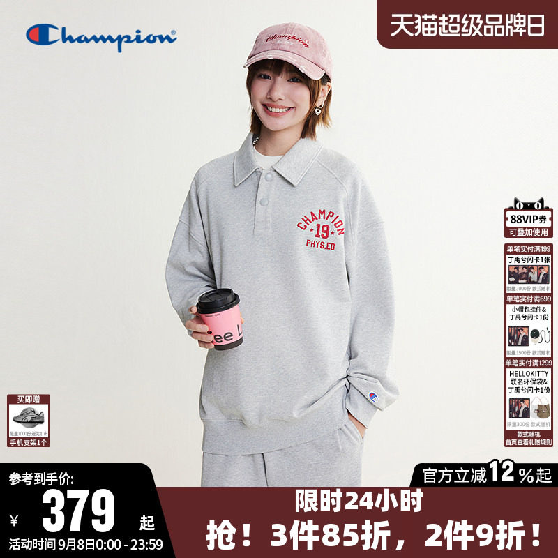 Champion冠军卫衣女2026秋季新款纯棉宽松休闲学院风翻领上衣男潮