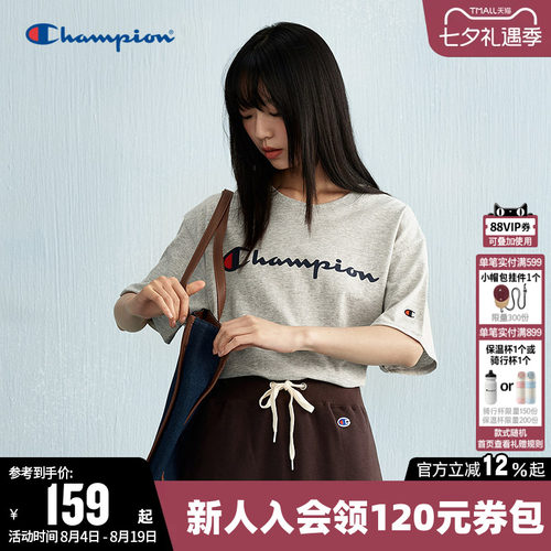 Champion冠军纯棉情侣短袖T恤