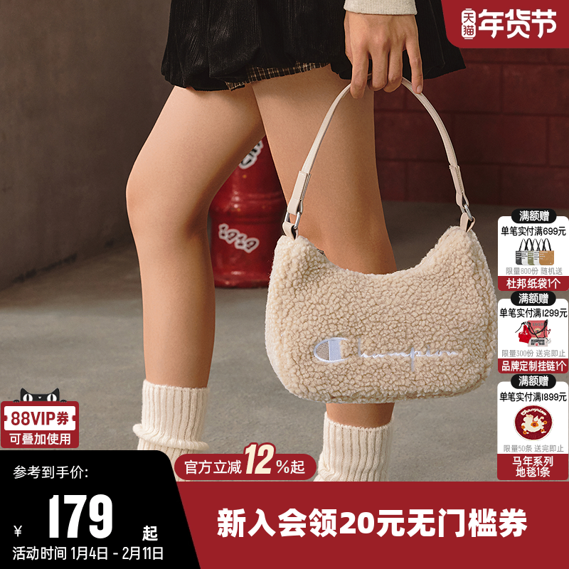 Champion冠军2025新款腋下包女手提挎包月牙单肩背包时尚潮流百搭,运动包/户外包/配件,单肩背包,淘宝优惠券,粉丝福利购,淘宝优惠卷