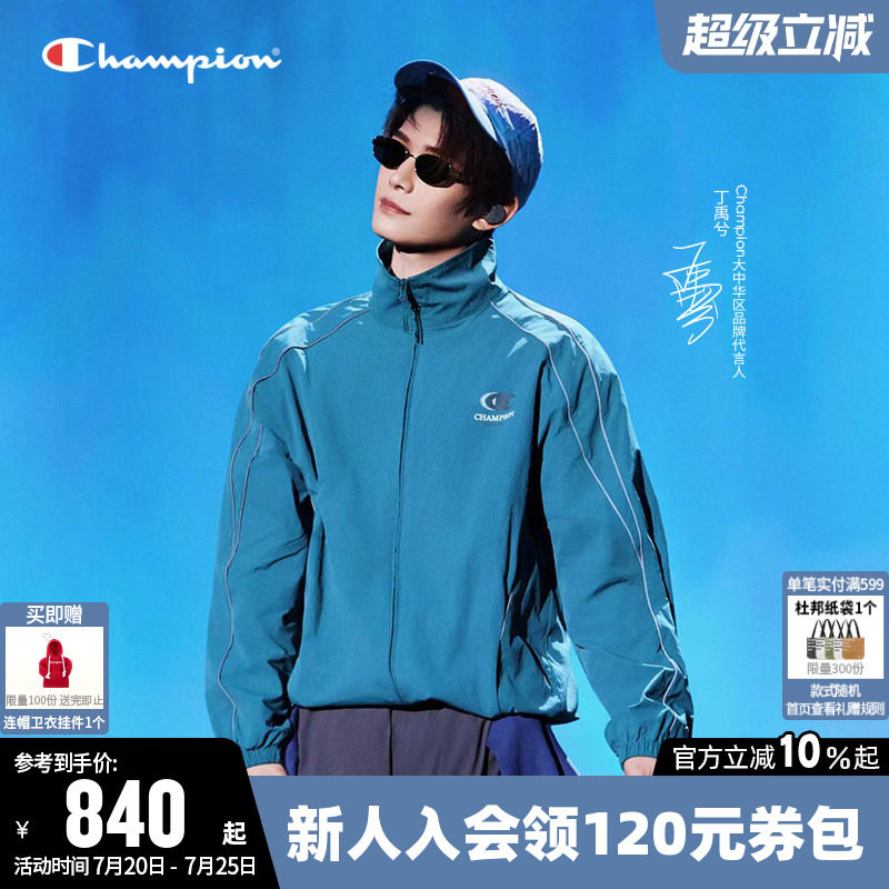 【丁禹兮同款】Champion冠军夹克女26春季新款开衫拉链立领外套男