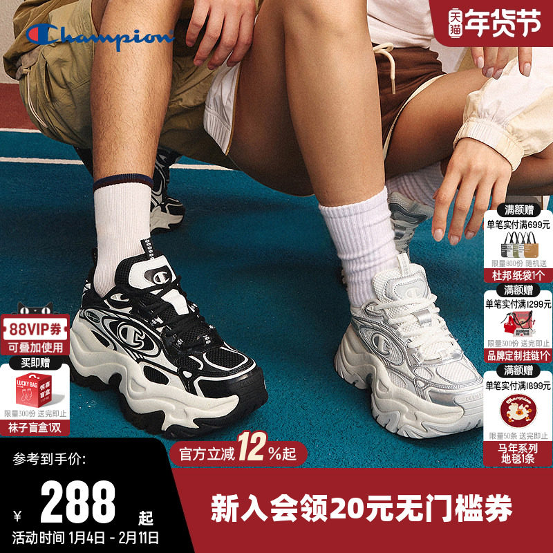 钟丽丽同款Champion冠军星云千层老爹鞋女秋冬男厚底运动休闲鞋子