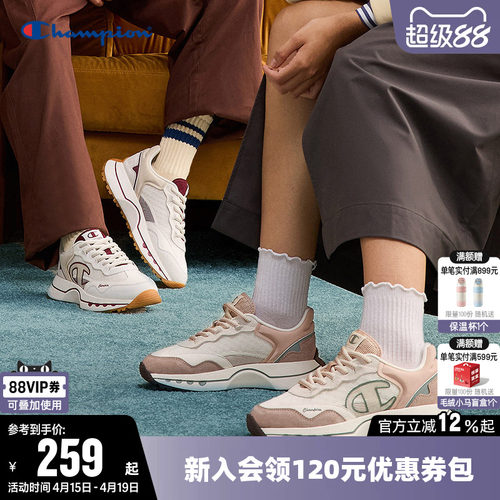 Champion冠军复古跑鞋