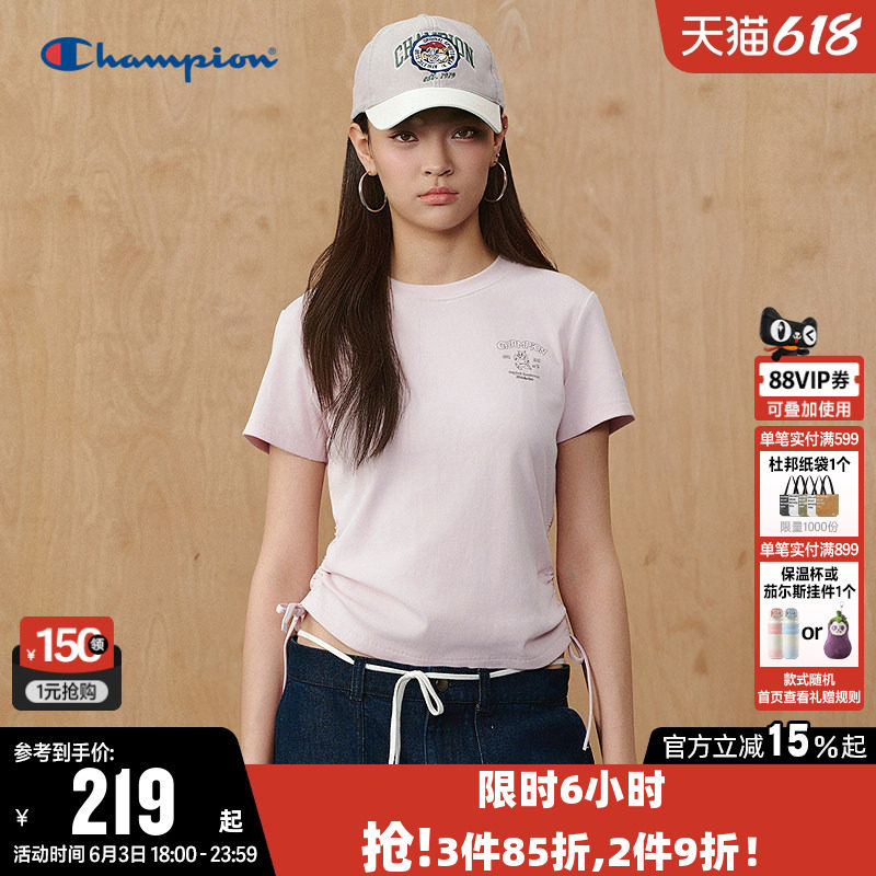 Champion冠军T恤女2026夏季新款纯色修身抽绳休闲圆领短袖上衣潮