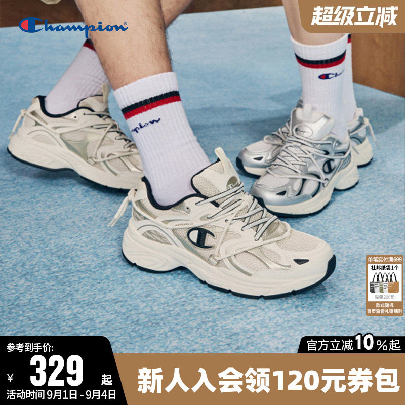 Champion银色复古透气跑鞋运动鞋图片