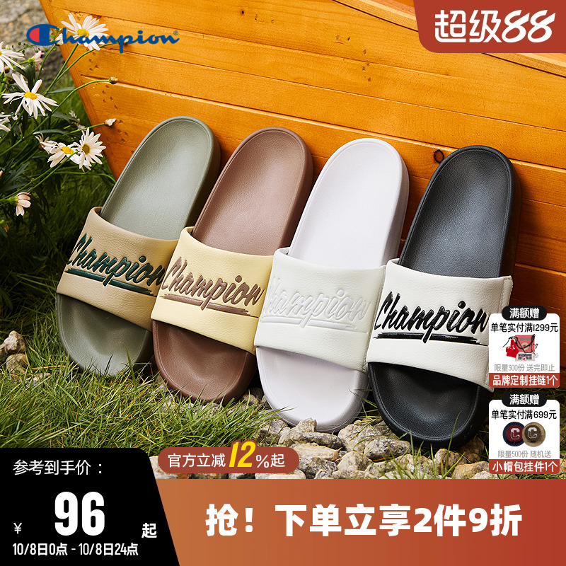 Champion冠军休闲拖鞋