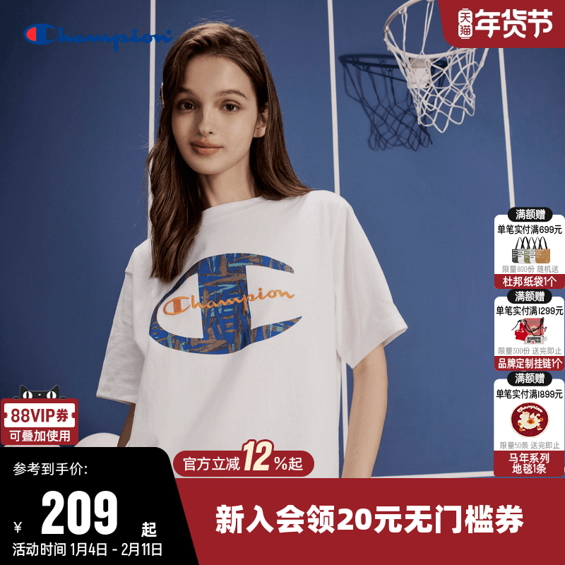 Champion冠军T恤女2025夏季新款印花logo纯棉透气情侣短袖上衣男,运动服/休闲服装,运动T恤,淘宝优惠券,粉丝福利购,淘宝优惠卷