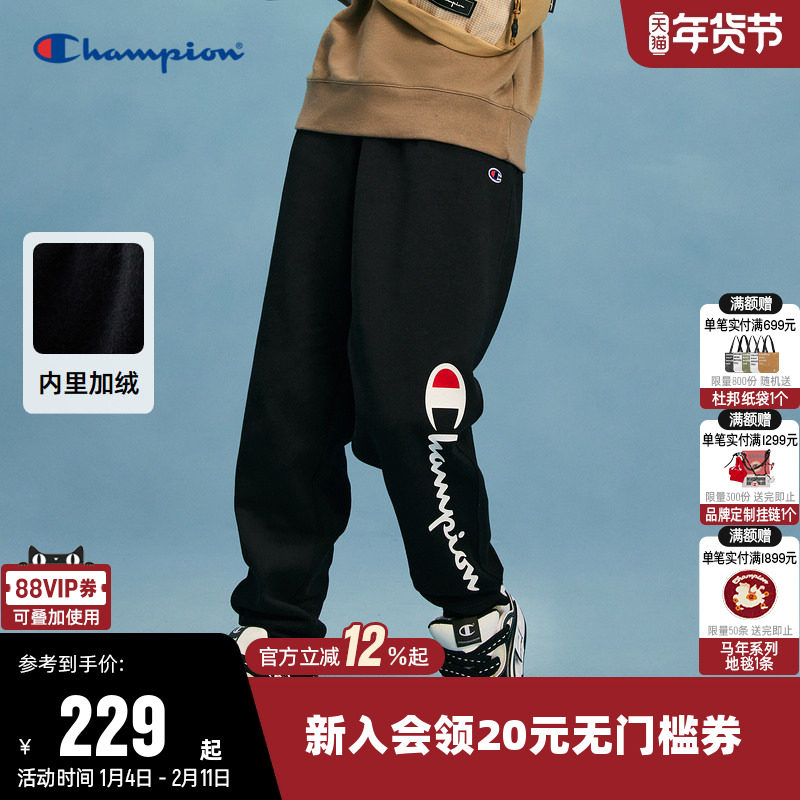 Champion冠军卫裤女冬季加绒草写印花logo束脚休闲情侣运动裤子男,运动服/休闲服装,运动长裤,淘宝优惠券,粉丝福利购,淘宝优惠卷