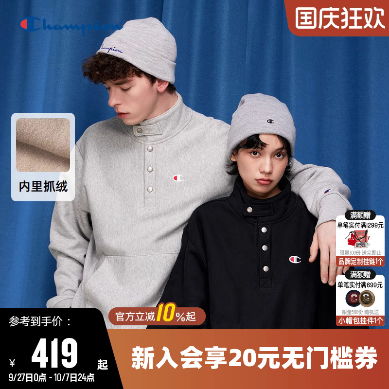 加绒卫衣Champion冠军卫衣情侣