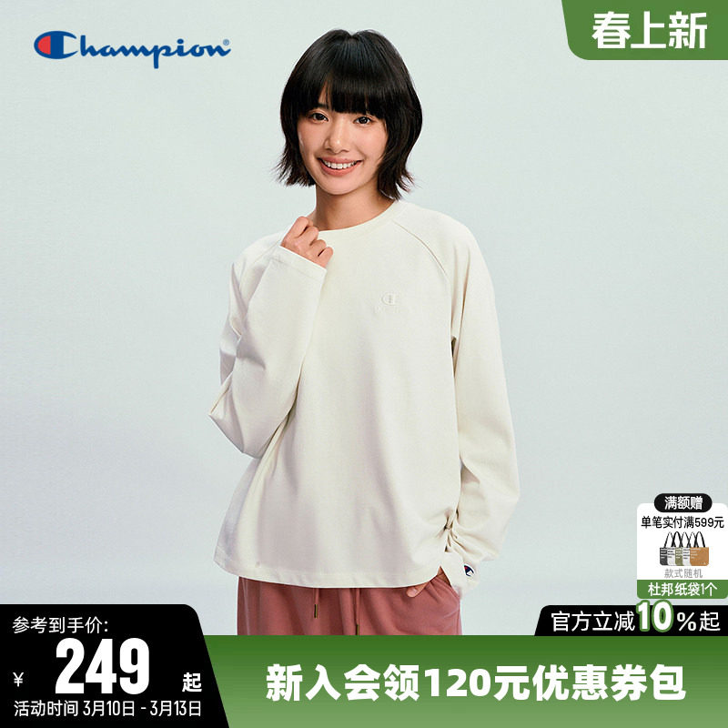 Champion冠军T恤女2026春季新款纯棉打底衫休闲纯色宽松长袖上衣