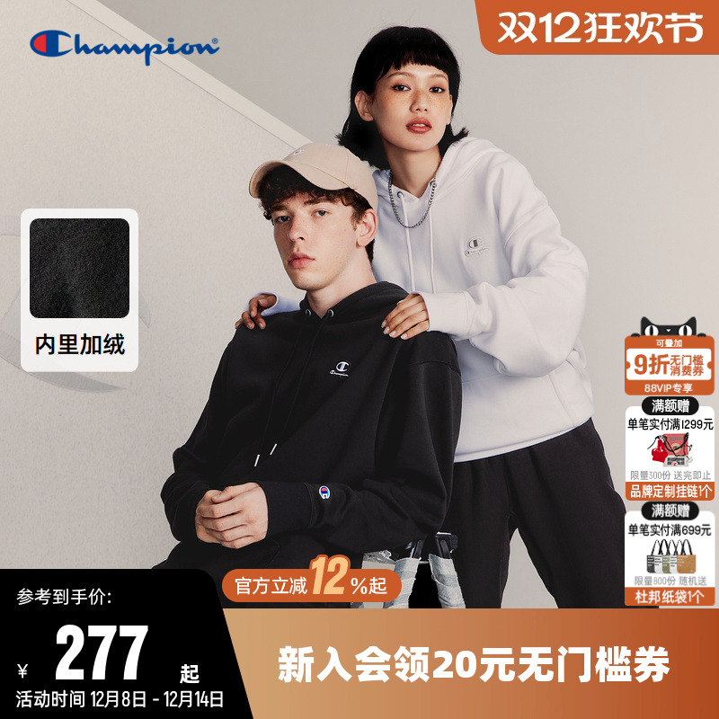 秋季卫衣CHAMPION连帽男冠军加绒