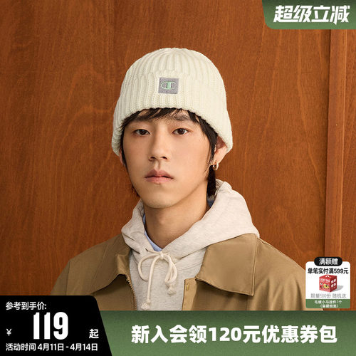 Champion冠军休闲针织帽