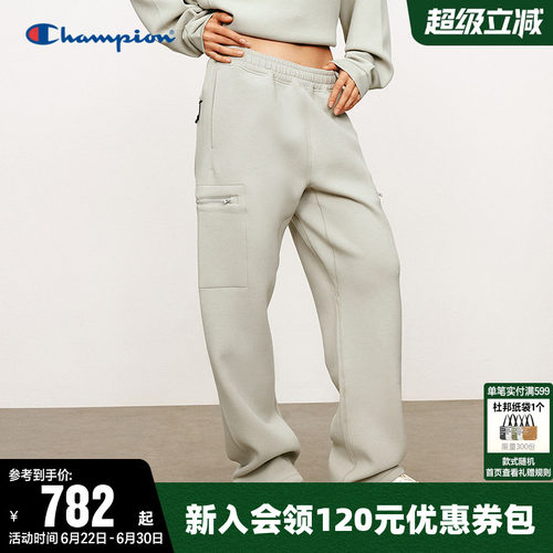 Champion冠军情侣休闲直筒卫裤