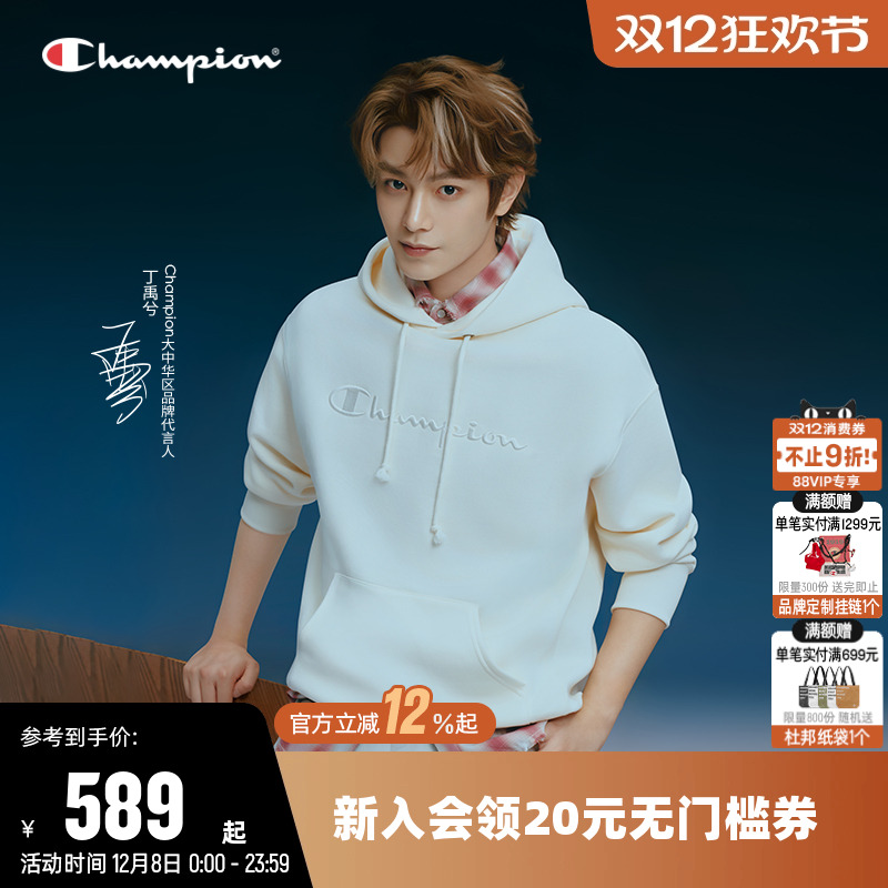 Champion冠军休闲加绒连帽卫衣男