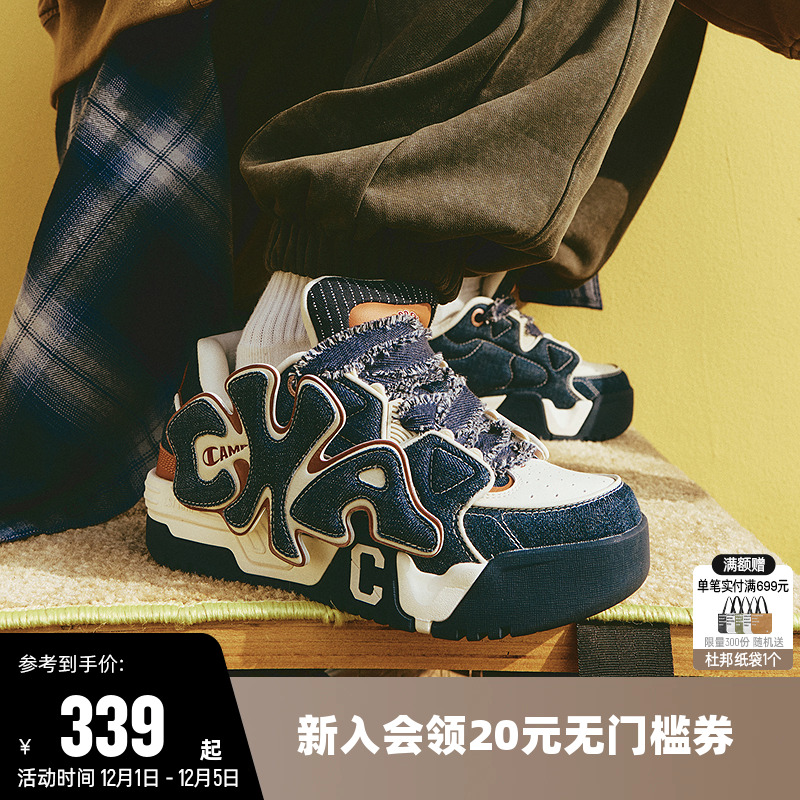 Champion冠军休闲板鞋