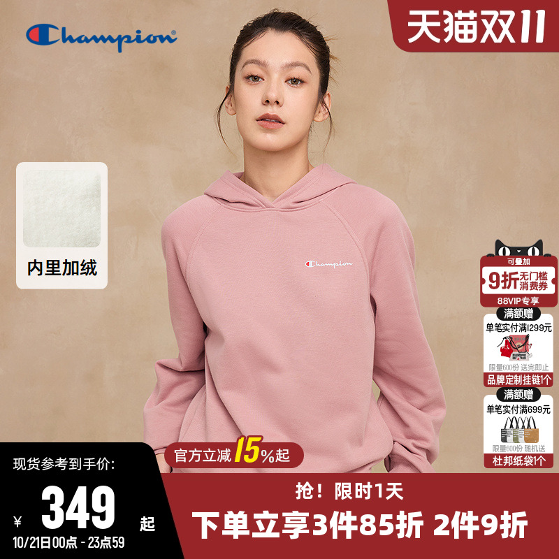 Champion冠军休闲加绒连帽卫衣女