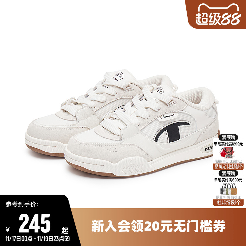 Champion冠军秋季新款板鞋