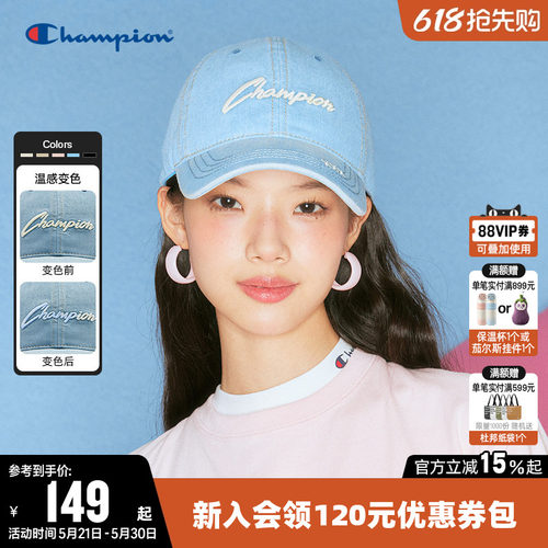 Champion时尚刺绣棒球帽女男情侣