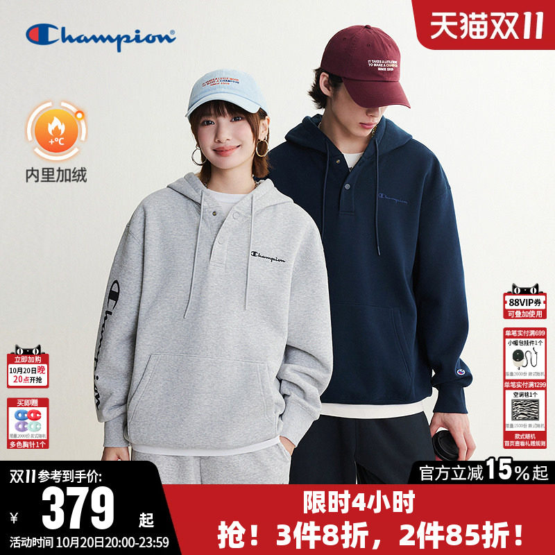 Champion冠军卫衣女2026秋冬新款情侣纯色休闲加绒连帽宽松上衣男