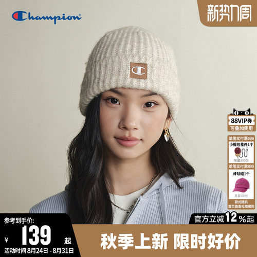 Champion冠军休闲针织毛线帽