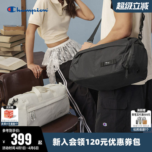 Champion冠军单肩包健身户外背包