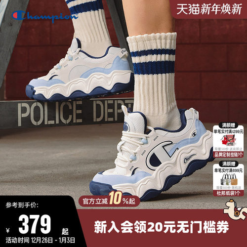 Champion冠军时尚板鞋厚底老爹鞋