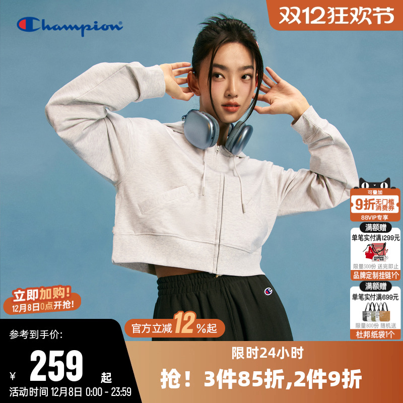 连帽卫衣Champion冠军拉链开衫女