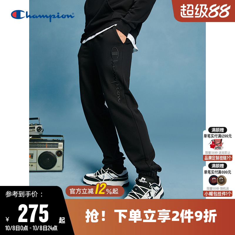 Champion冠军束脚休闲卫裤男