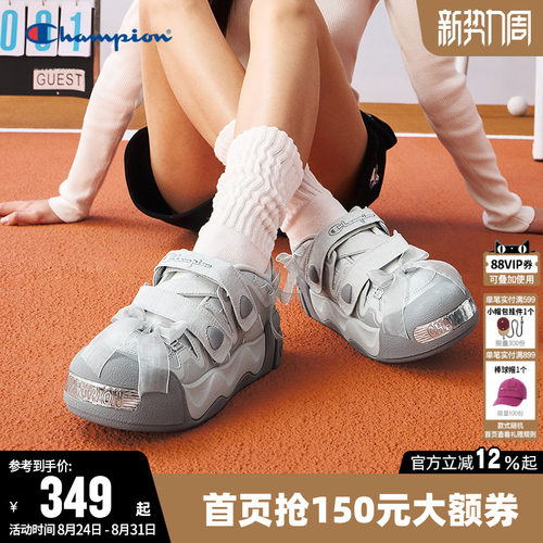 Champion冠军厚底凉鞋