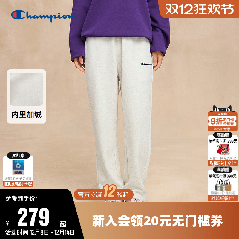 Champion冠军情侣休闲加绒卫裤