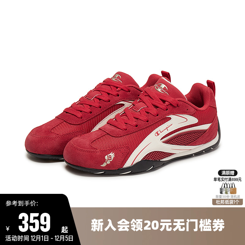 Champion冠军女赛车鞋男跑鞋