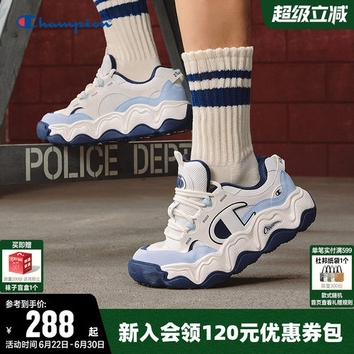 Champion冠军时尚板鞋厚底板鞋