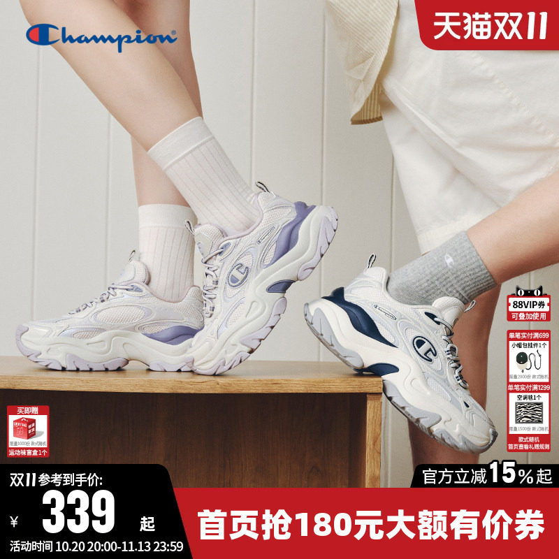 Champion冠军老爹鞋2026秋季男星云千层厚底鞋女轻便运动休闲鞋子