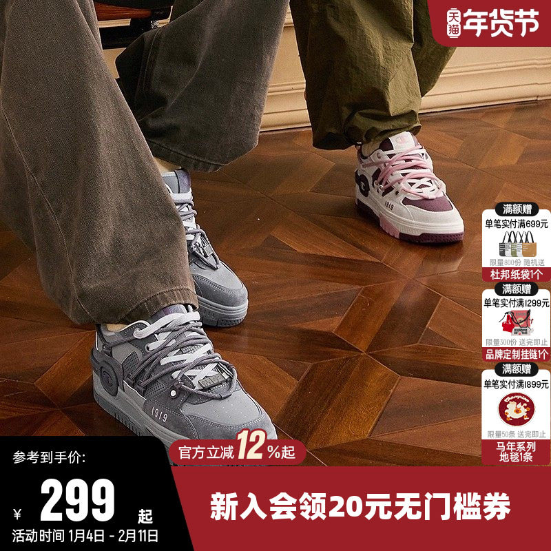 Champion冠军板鞋女冬季时尚耳机鞋男情侣厚底运动休闲鞋子潮,淘宝优惠券,粉丝福利购,淘宝优惠卷