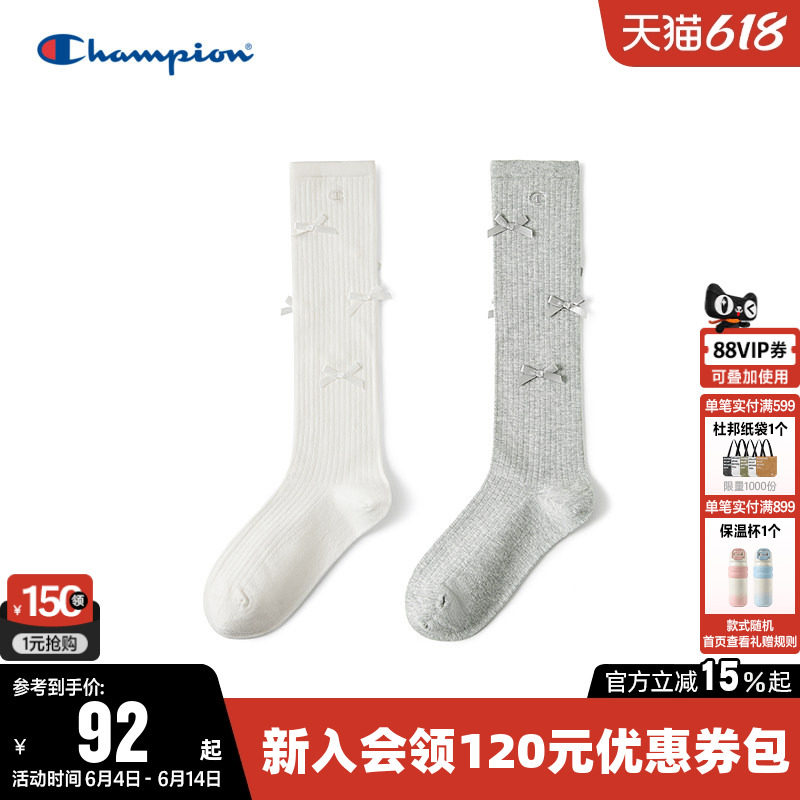 Champion冠军新款女长袜蝴蝶结高筒袜舒适百搭亲肤袜子四季单双装