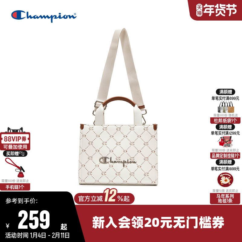 Champion冠军单肩背包2026春新款男女情侣时尚手提斜挎包小方托特,运动包/户外包/配件,单肩背包,淘宝优惠券,粉丝福利购,淘宝优惠卷