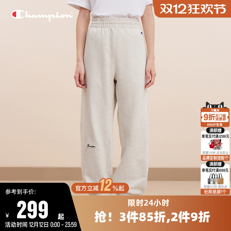 Champion冠军刺绣情侣休闲卫裤