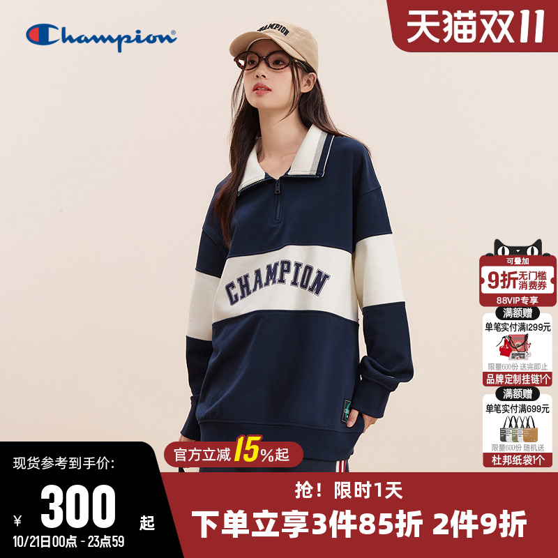 Champion冠军情侣休闲半拉链卫衣