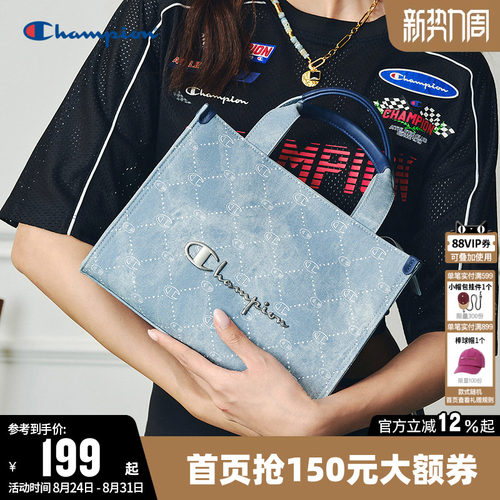 Champion冠军满印单肩背包手提包