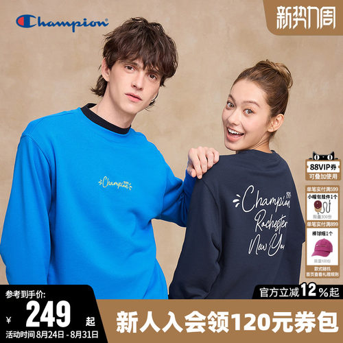 Champion冠军情侣圆领休闲卫衣