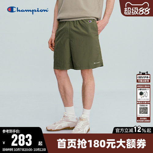 Champion冠军纯色休闲梭织短裤男