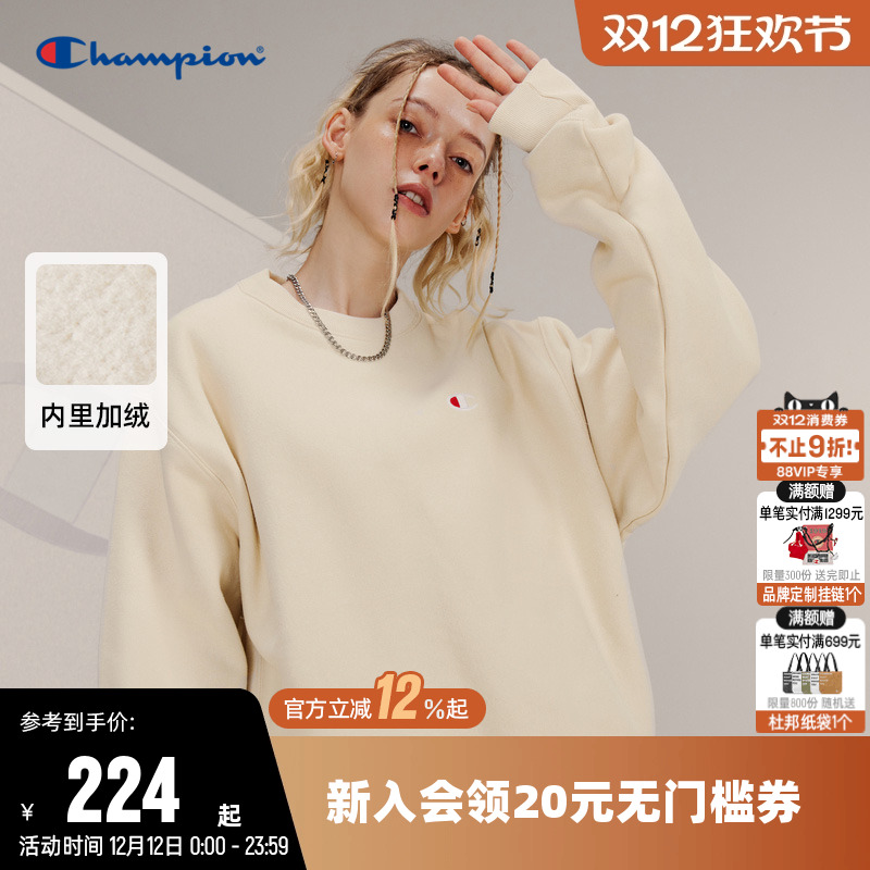 冠军卫衣CHAMPION圆领女加绒秋季