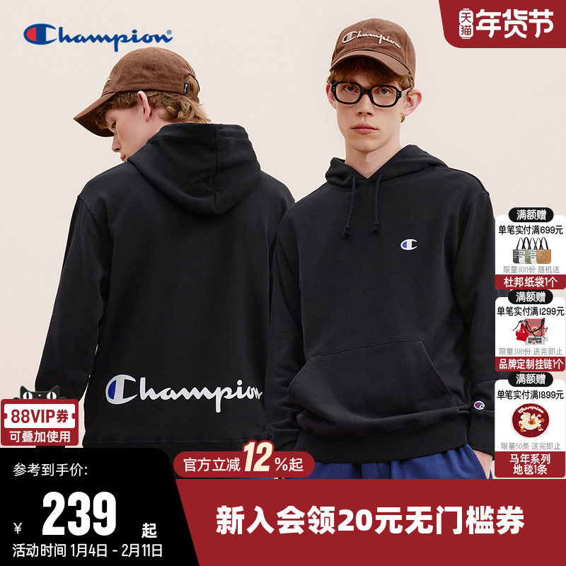 Champion冠军卫衣女秋季情侣草写印花logo连帽套头休闲宽松上衣男,运动服/休闲服装,运动卫衣/套头衫,淘宝优惠券,粉丝福利购,淘宝优惠卷